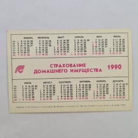 Картинка 2
