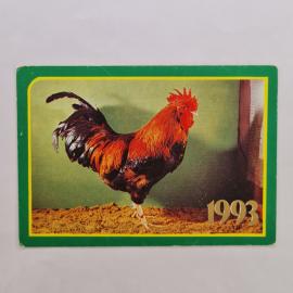 Карманный календарик 1993. Петух, птицеводство. Календарь винтажный, карманный коллекционный