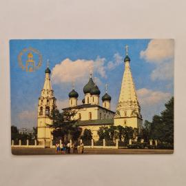 Карманный календарик СССР 1991. Ярославль, церковь Ильи Пророка, архитектура. Советский календарь