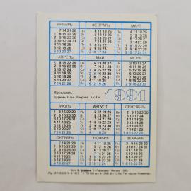 Картинка 2