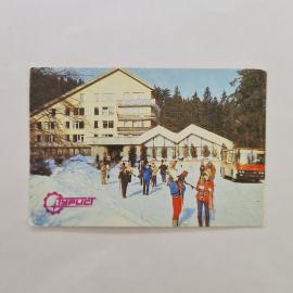 Карманный календарик СССР 1989. Турбаза Форель, Ждениево, зимний отдых, туризм. Советский календарь