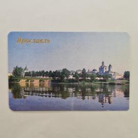 Карманный календарик СССР 1991. Ярославль, Спасский монастырь, городской пейзаж. Советский календарь