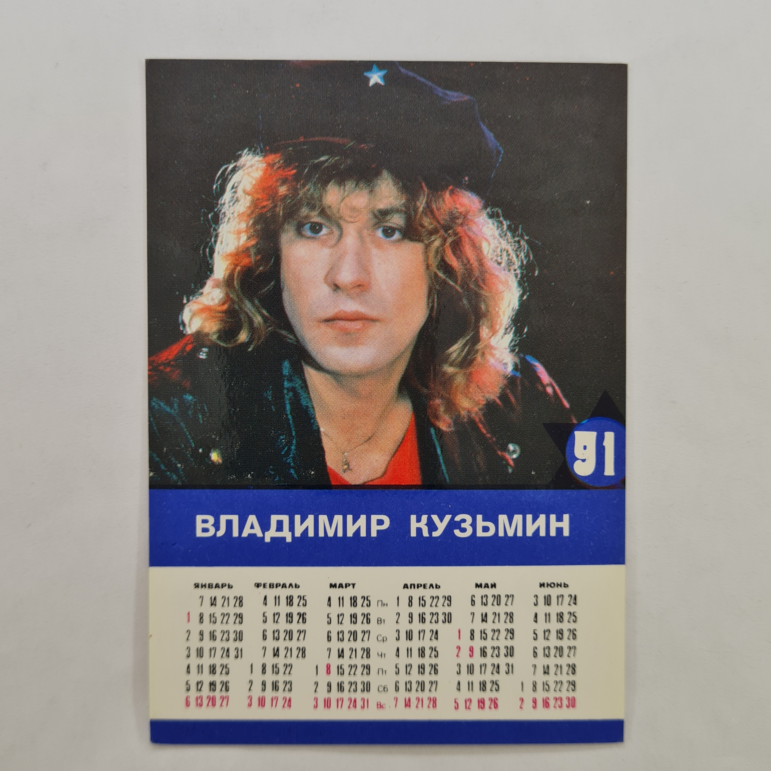 Картинка 1