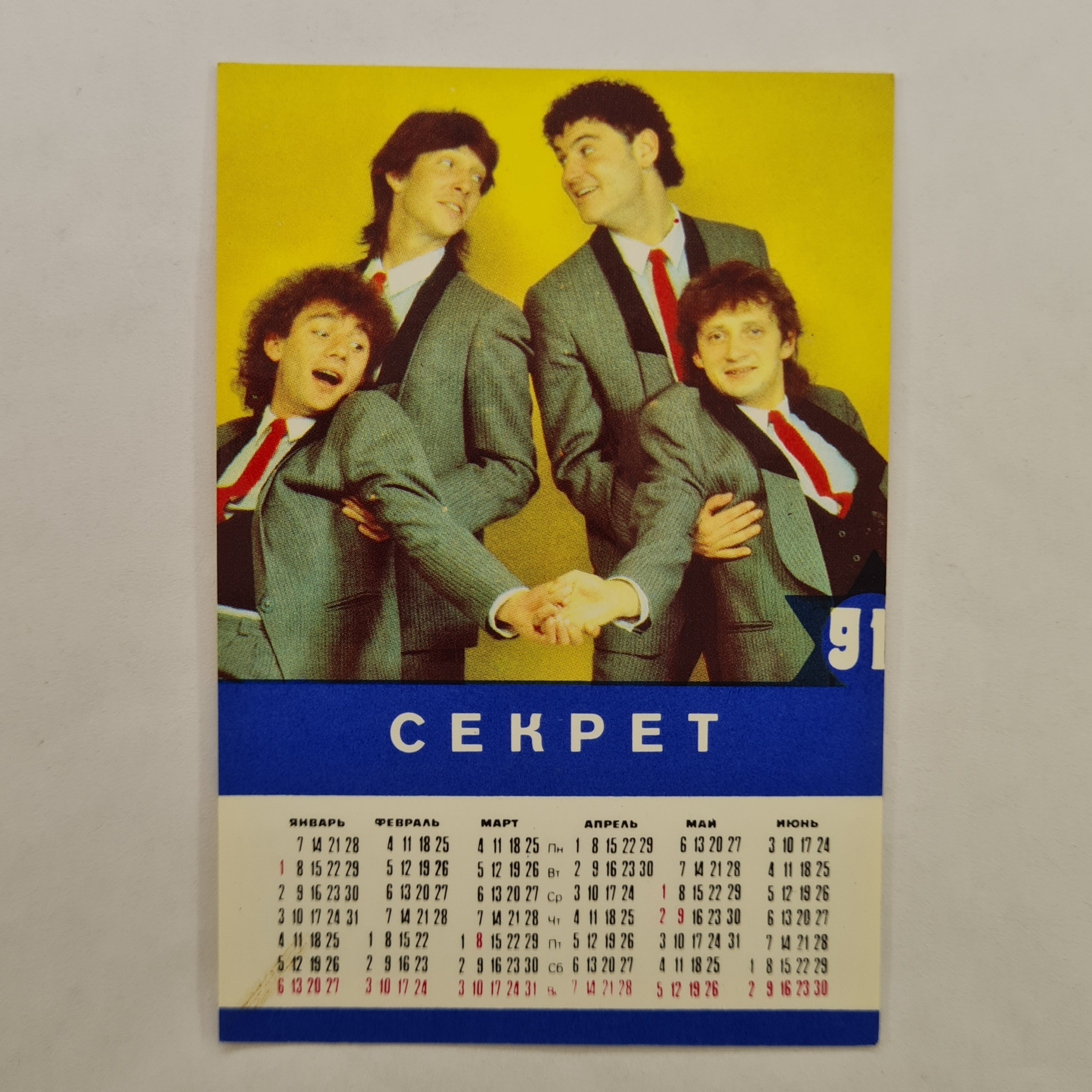 Картинка 2