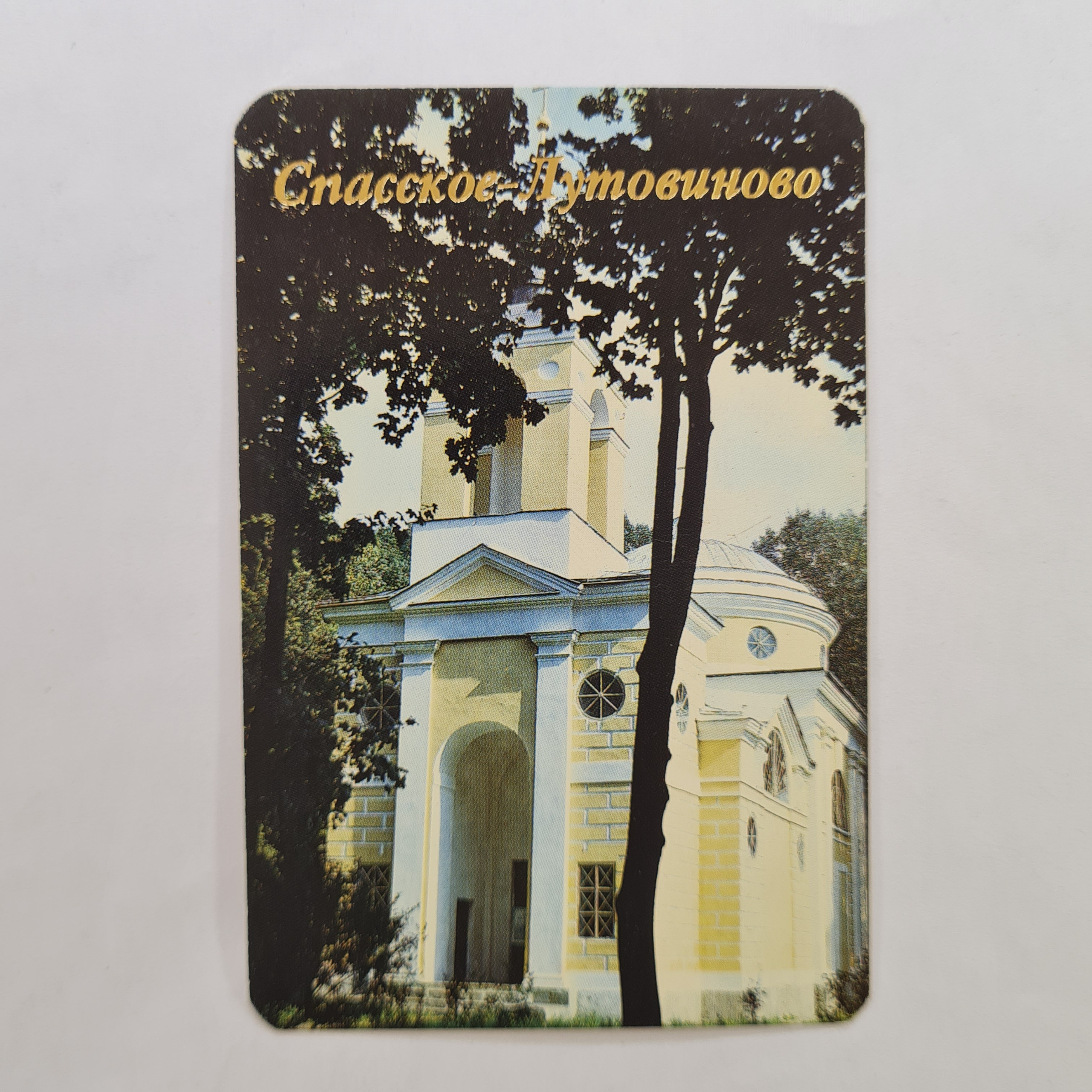 Картинка 1