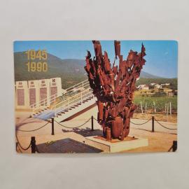 Карманный календарик СССР 1990. Мемориальный комплекс Долина смерти, памятник Новороссийск. Советски