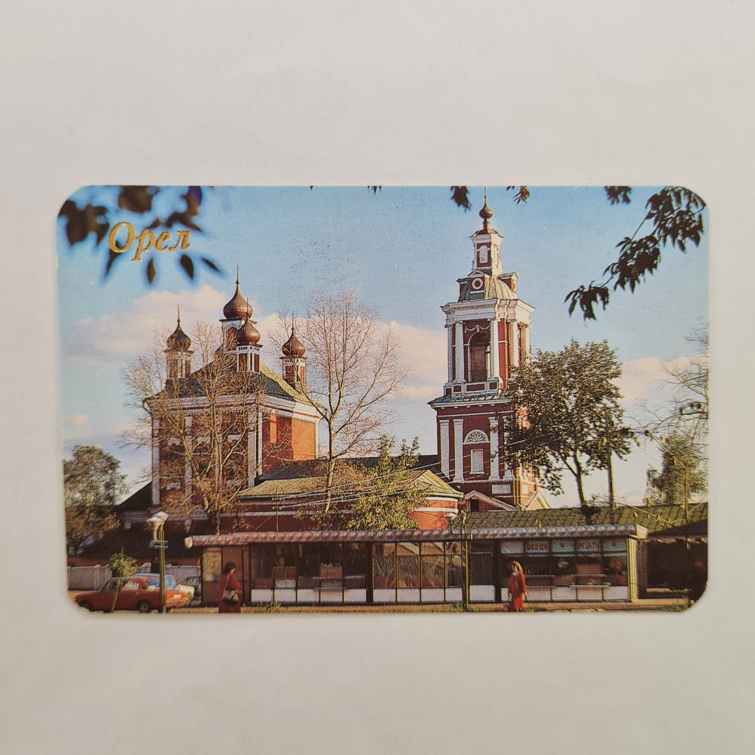 Картинка 1