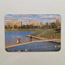 Карманный календарик СССР 1990. Орел, устье реки Орлик, городской пейзаж. Советский календарь