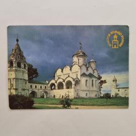 Карманный календарик СССР 1991. Суздаль, Покровский монастырь, архитектура. Советский календарь