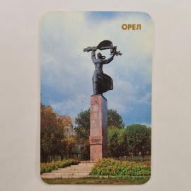 Карманный календарик СССР 1989. Орел, памятник героям гражданской войны. Советский календарь