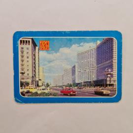 Карманный календарик СССР 1983. Госстрах, городской проспект и автомобили. Советский календарь