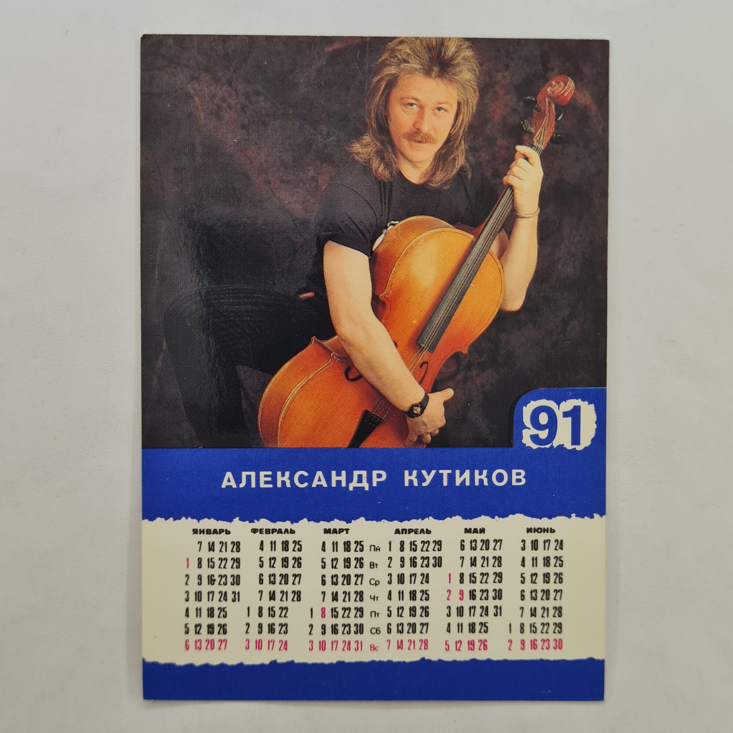 Картинка 1