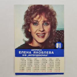 Картинка 1