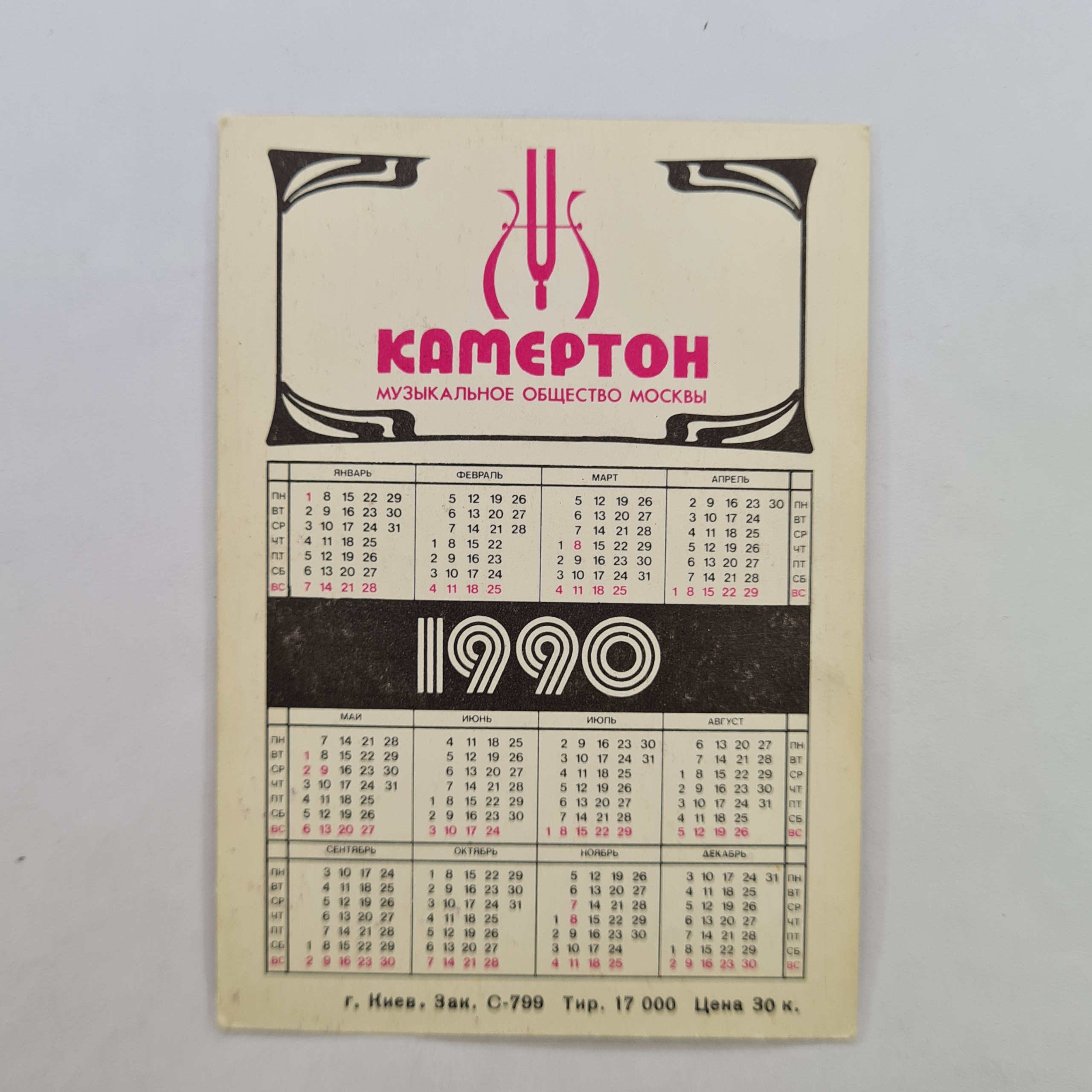 Картинка 2