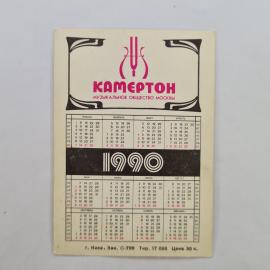 Картинка 2