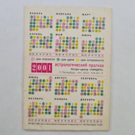 Картинка 2