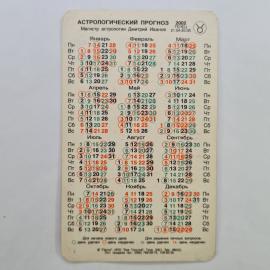 Картинка 2