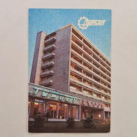 Карманный календарик СССР 1989. Гостиница Турист, Львов, туризм, архитектура. Советский календарь