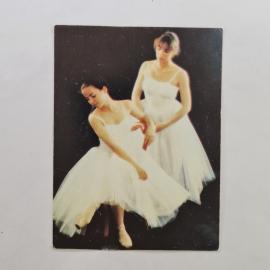 Карманный календарик СССР 1991. Балет, международная биеннале фотографии. Советский календарь