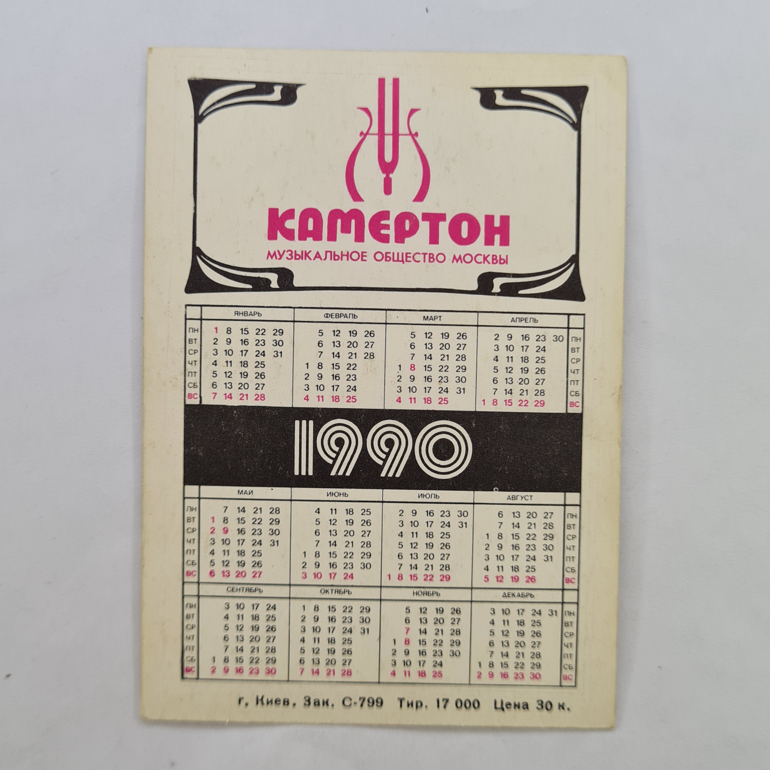 Картинка 2