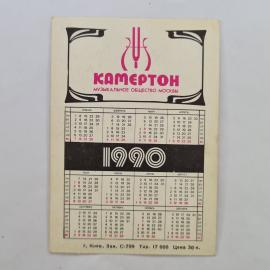 Картинка 2