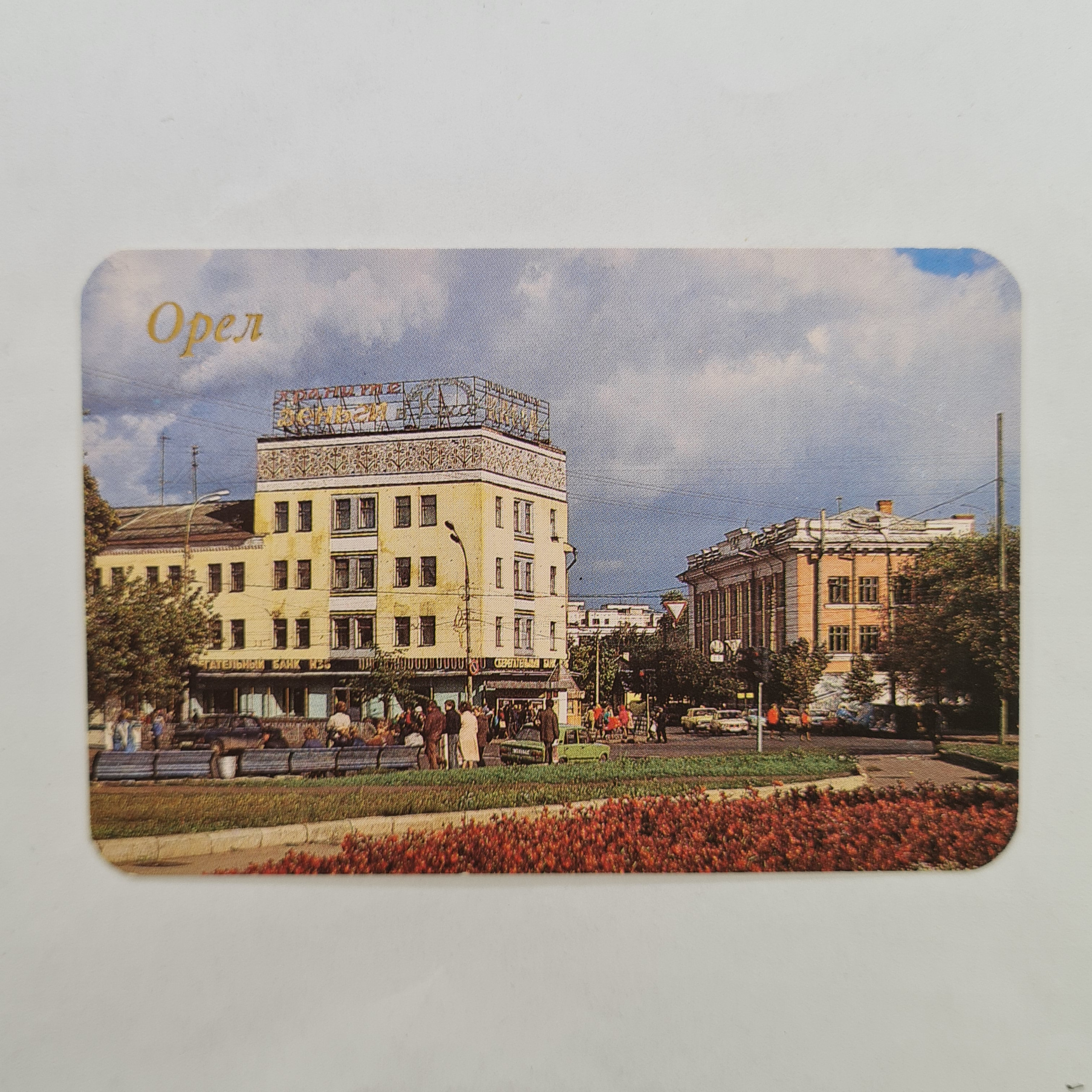 Картинка 1