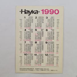 Картинка 2