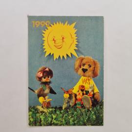 Карманный календарик 1992. Солнце, игрушки, детская тема. Календарь винтажный Москва Панорама