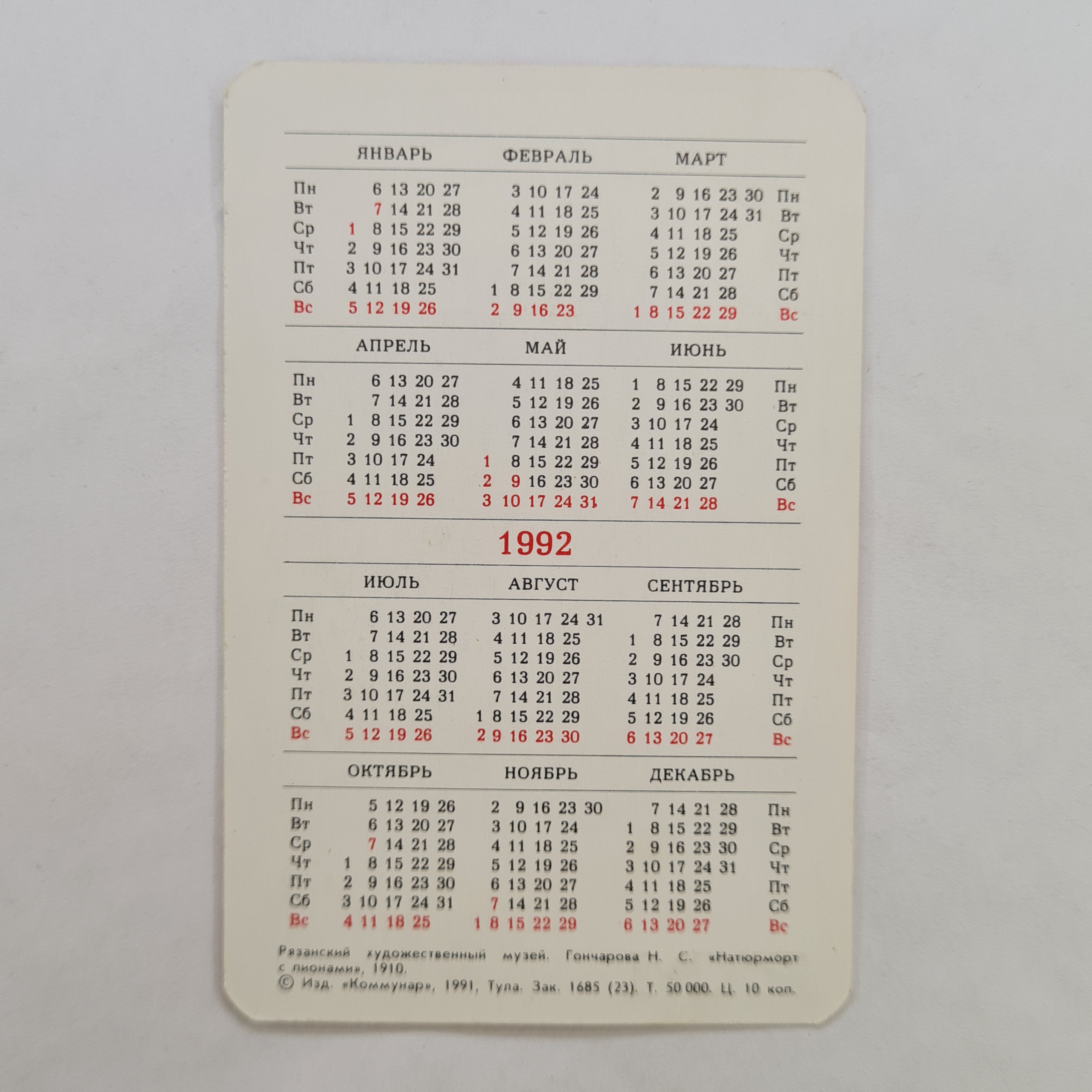 Картинка 2
