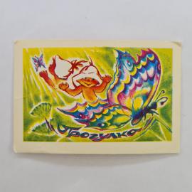 Карманный календарик СССР 1990. Утенок на бабочке, мультфильм, надпись Чиполлино. Советский календар