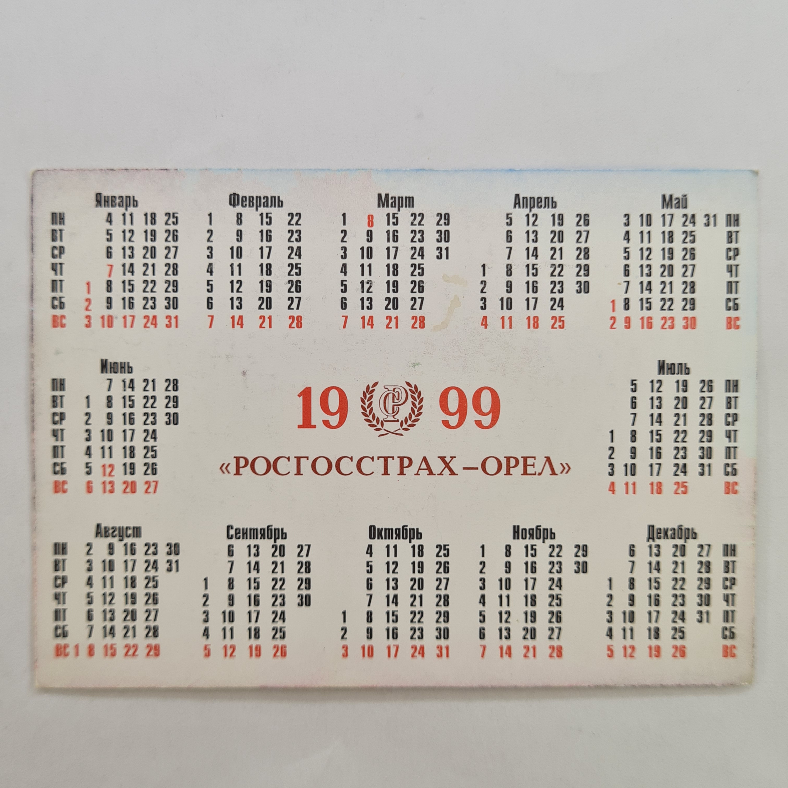 Картинка 2
