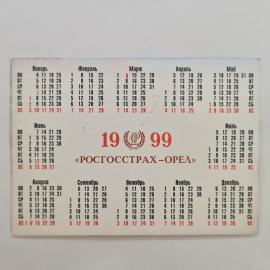Картинка 2