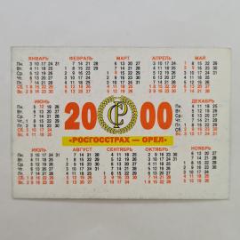 Картинка 2