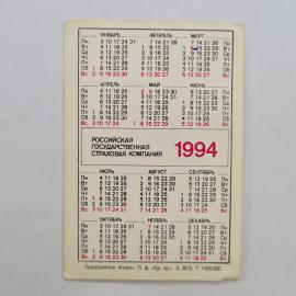 Картинка 2