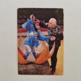 Карманный календарик СССР 1987. Цирк, дрессировщик и обезьяна на арене. Советский календарь