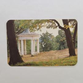 Карманный календарик СССР 1990. Орел, беседка в парке культуры и отдыха. Советский календарь