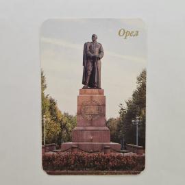 Карманный календарик СССР 1990. Орел, памятник генералу. Советский календарь города винтажный