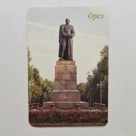 Карманный календарик СССР 1990. Орел, памятник генералу Гуртьеву, города. Советский календарь