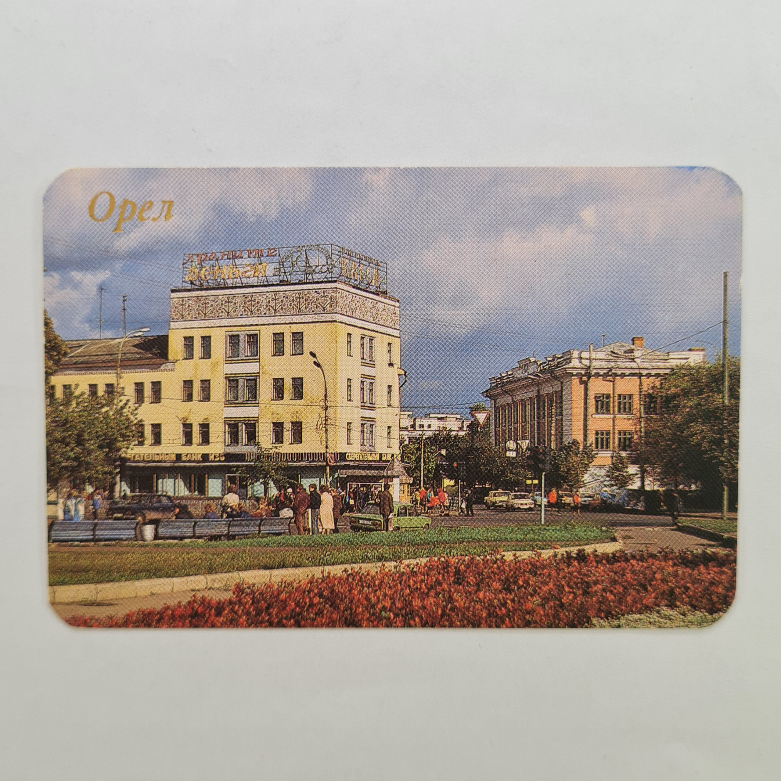 Картинка 1