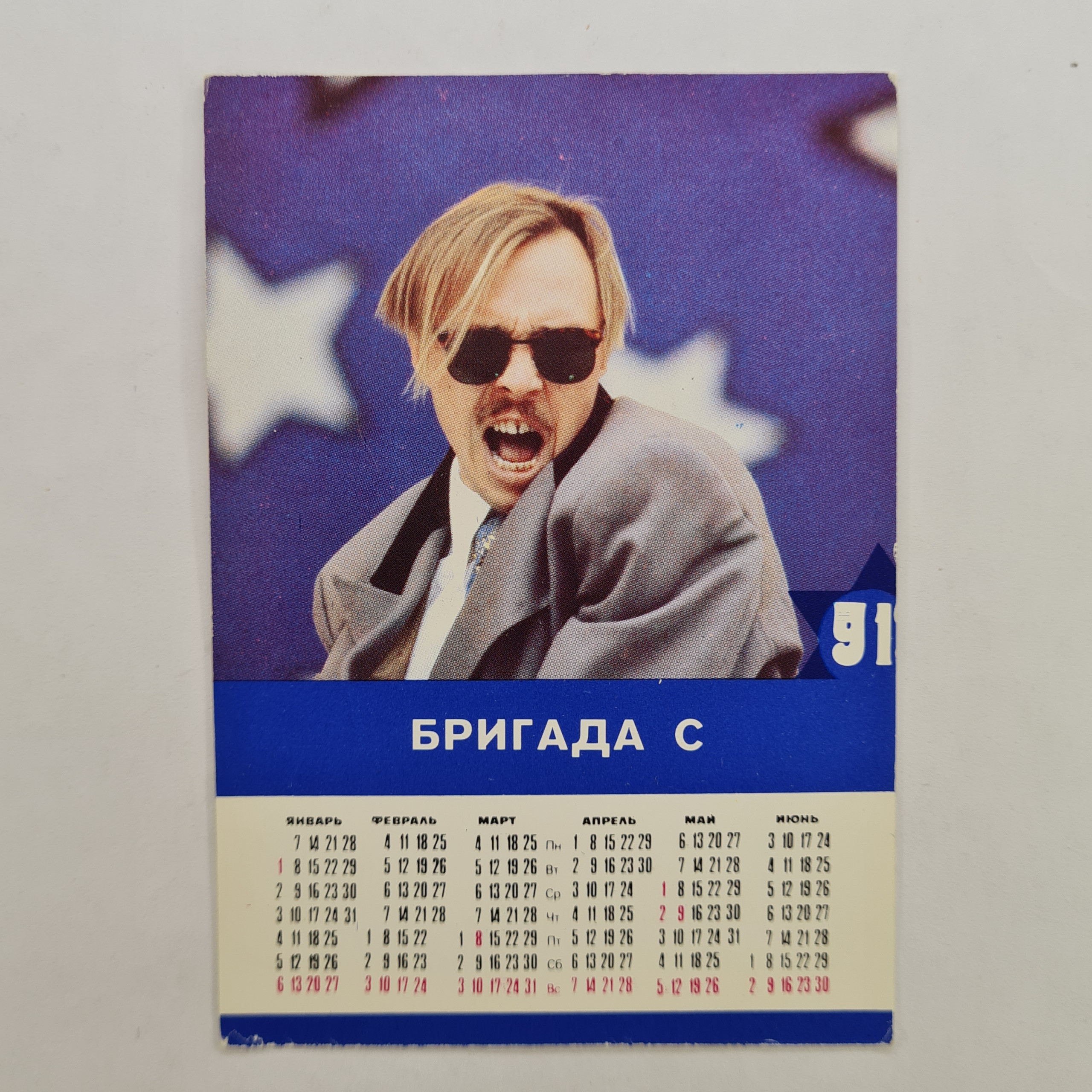 Картинка 2