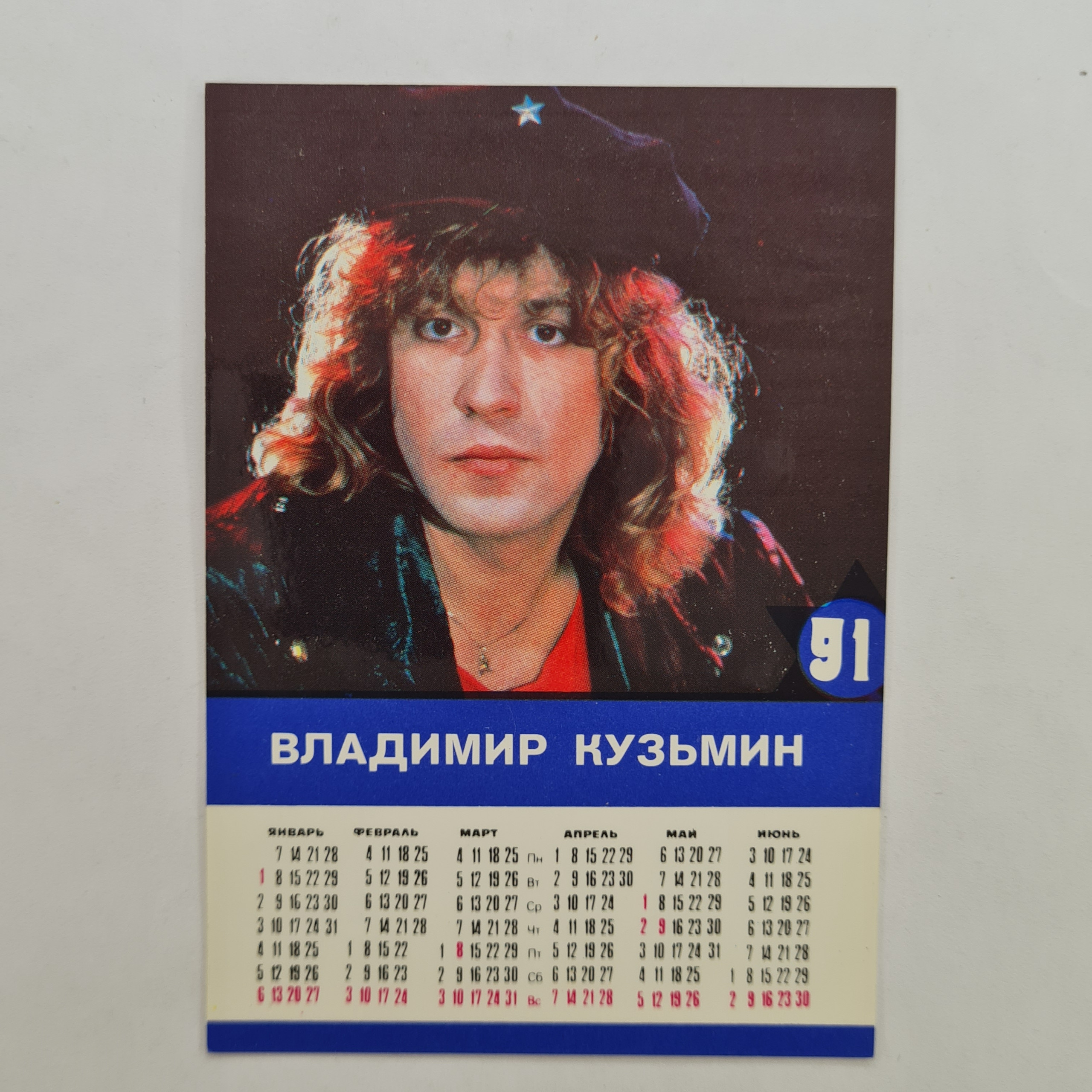 Картинка 1