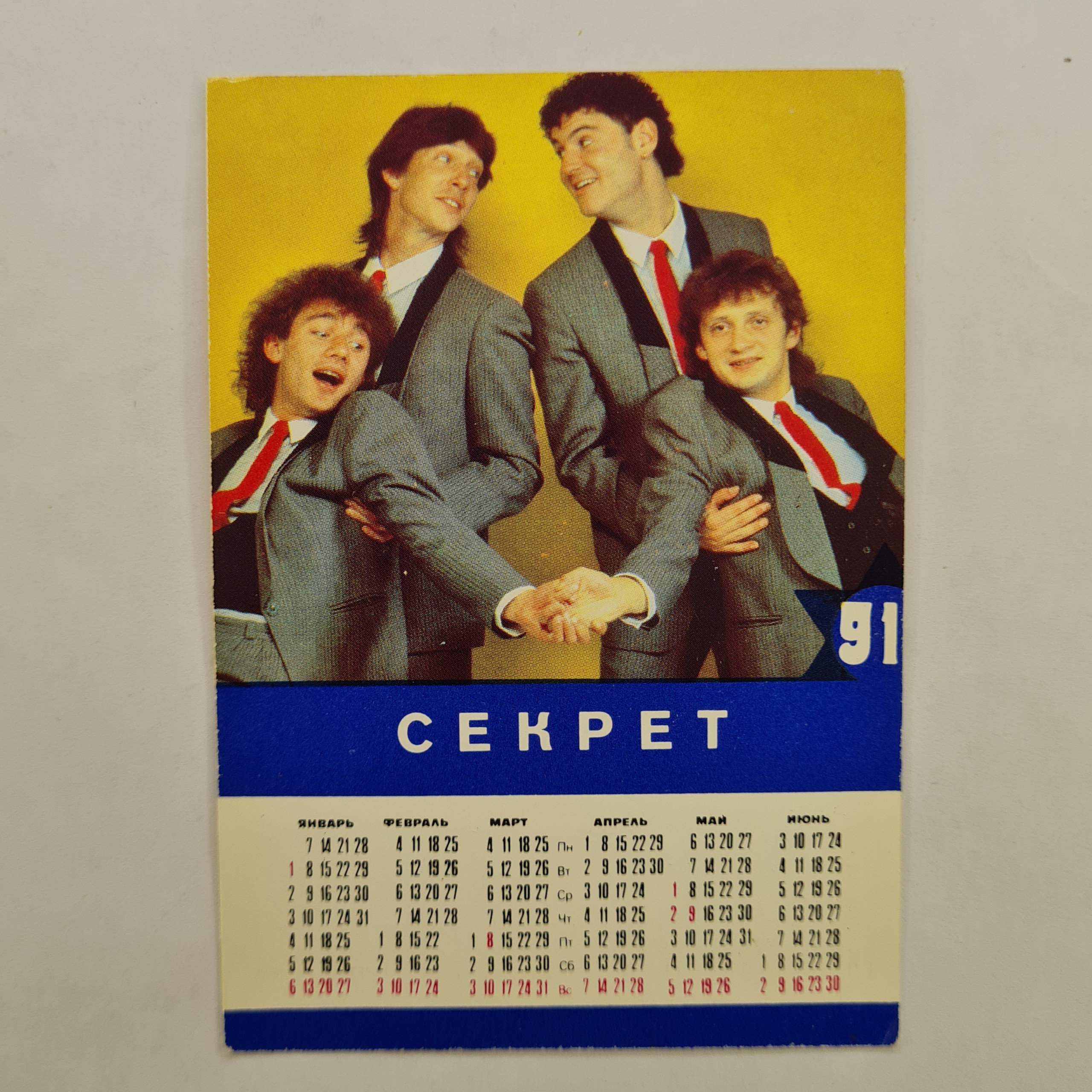 Картинка 2