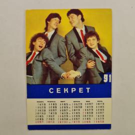 Картинка 2