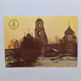 Карманный календарик СССР 1991. Переславль Залесский, Никитский монастырь, архитектура. Советский ка