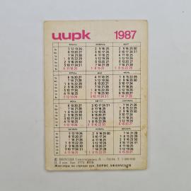 Картинка 2