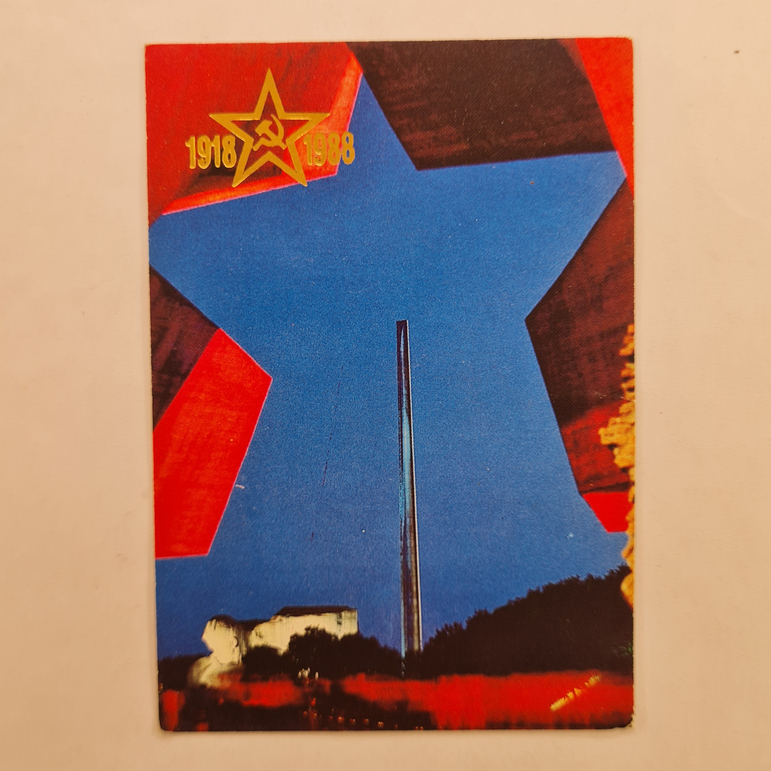 Картинка 1