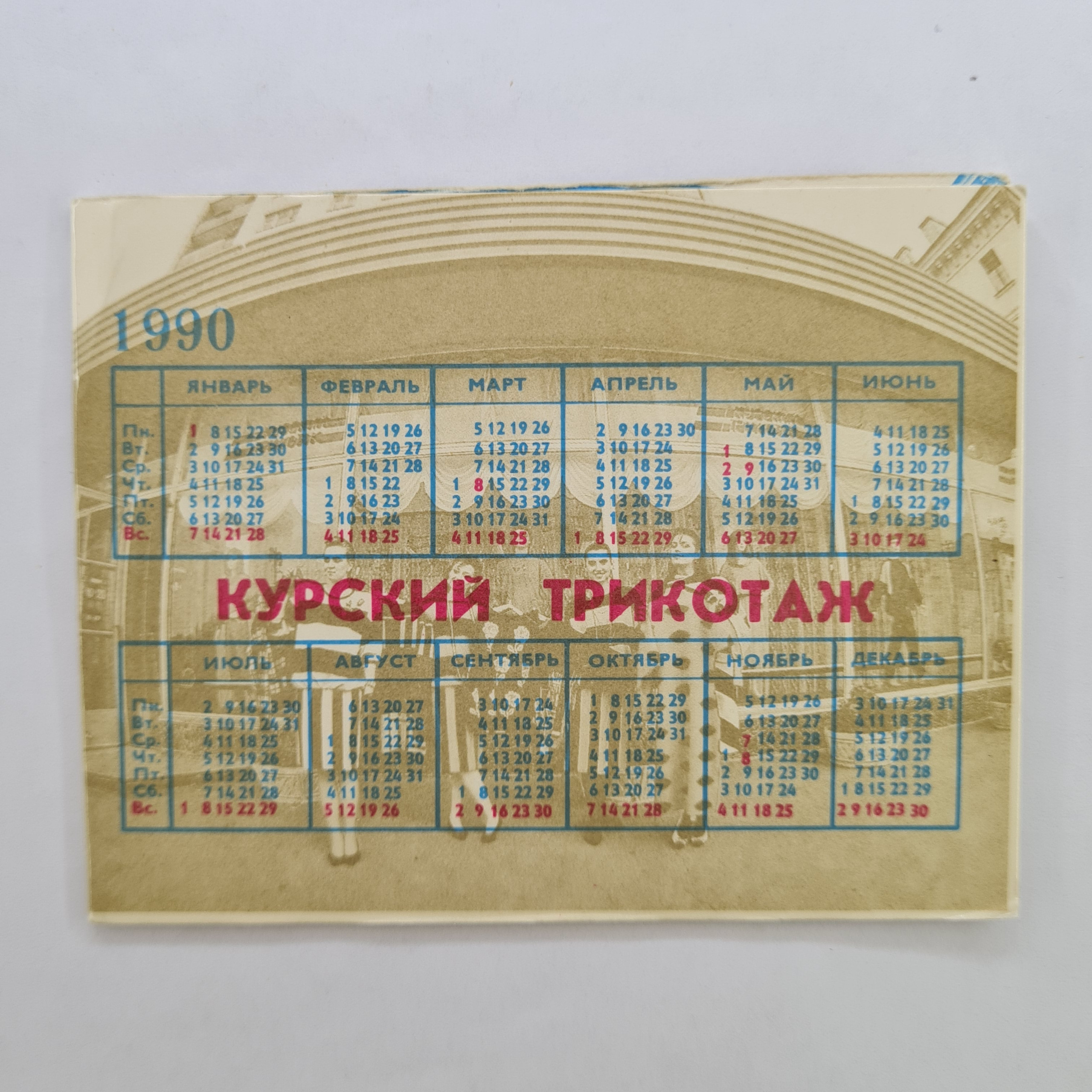 Картинка 2