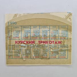 Картинка 2