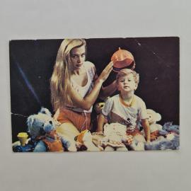 Карманный календарик СССР 1991. Страхование от несчастных случаев, семья и дети. Советский календарь