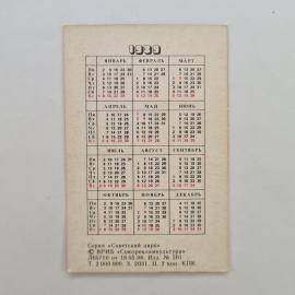 Картинка 2